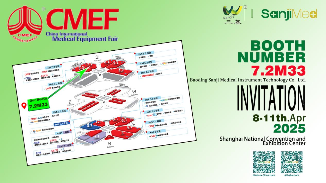 2025 CMEF hiển thị Xem trước | Sanji Medical mời bạn đến thăm gian hàng của chúng tôi